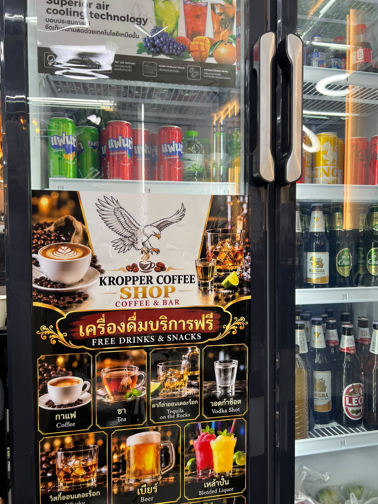 Kropper Coffee Shop — complimentary drinks and snacks